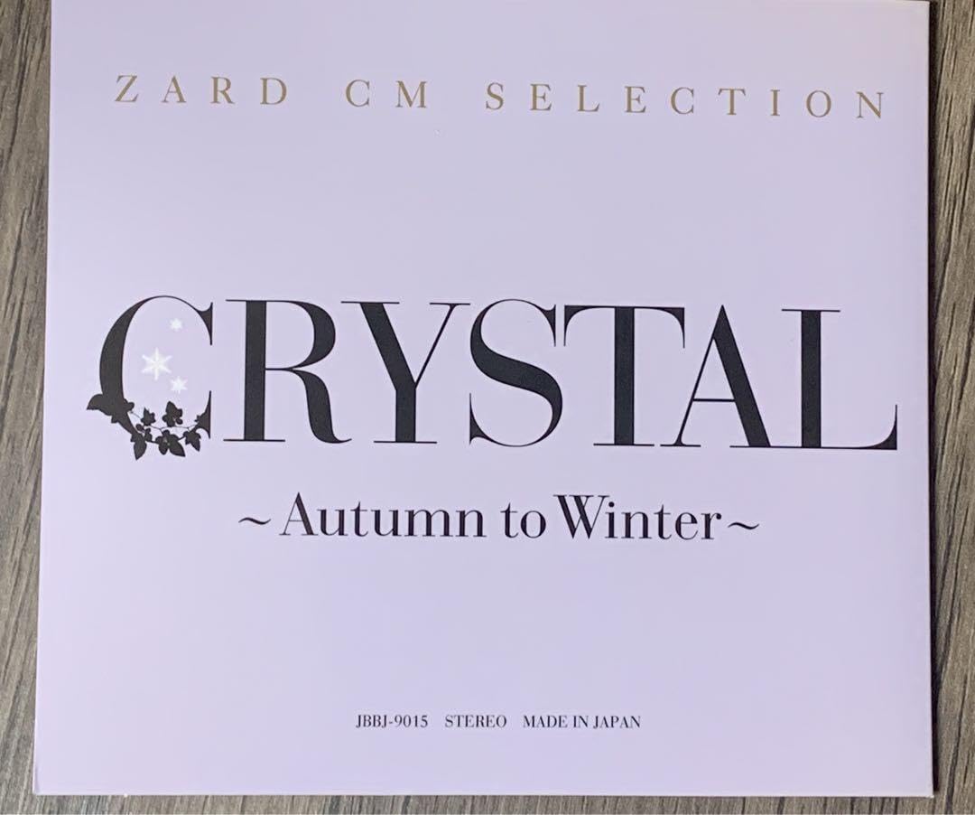 邦楽 Golden Best 15th Anniversary Golden Best～15th Anniversary～＜通常盤＞/ZARD